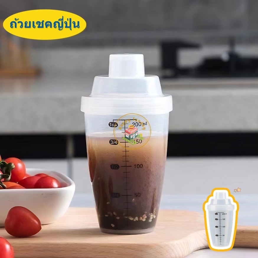 【3 วันจัดส่ง】 กระบอกชงชาแบบพกพา 200ml Matcha Mini Shaker เขย่าง่าย ผลิตและนำเข้าจากประเทศญี่ปุ่น