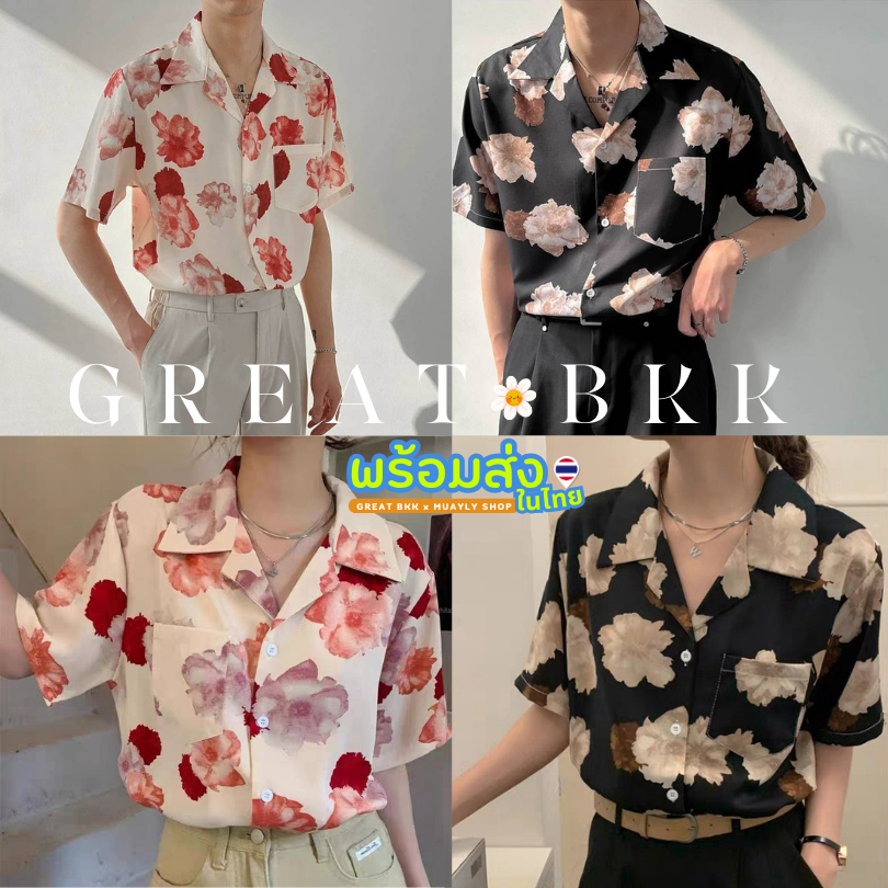 พร้อมส่ง M-3XL 148-149 กลีบกุหลาบ เสื้อฮาวาย เชิ้ต เสื้อสงกรานต์ สไตล์วินเทจ ผ้าไหมอิตาลีพิมพ์ลายคมชัด ผ้าพริ้วใส่สบาย