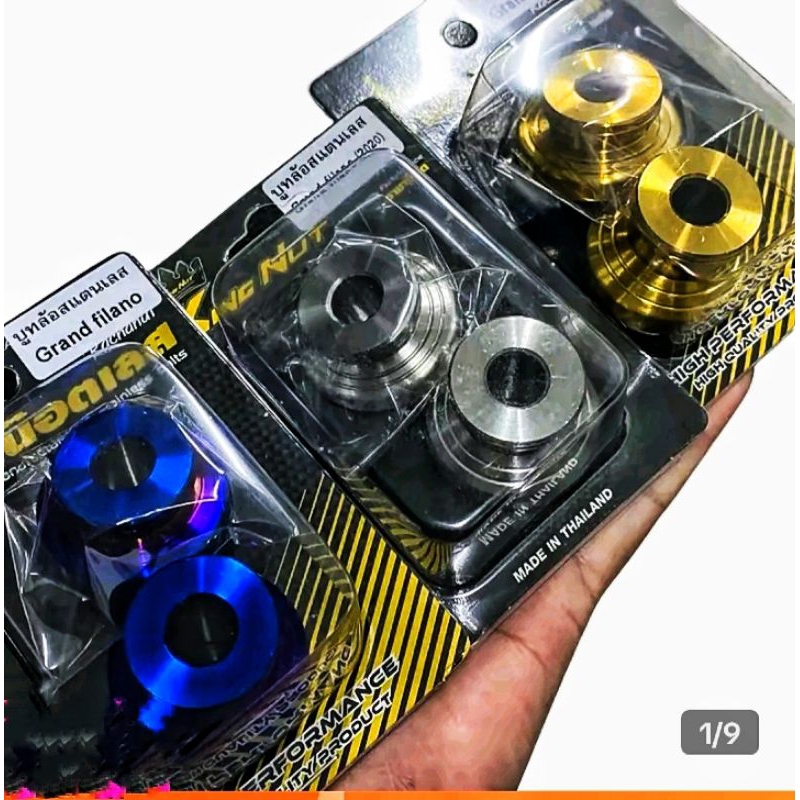 บูทล้อหน้า แกรนด์ฟีลาโน่ ไฮบริด(ปี 18-19-20-21-22-23-25)สแตนเลสแท้ (ราคาต่อ1 คู่