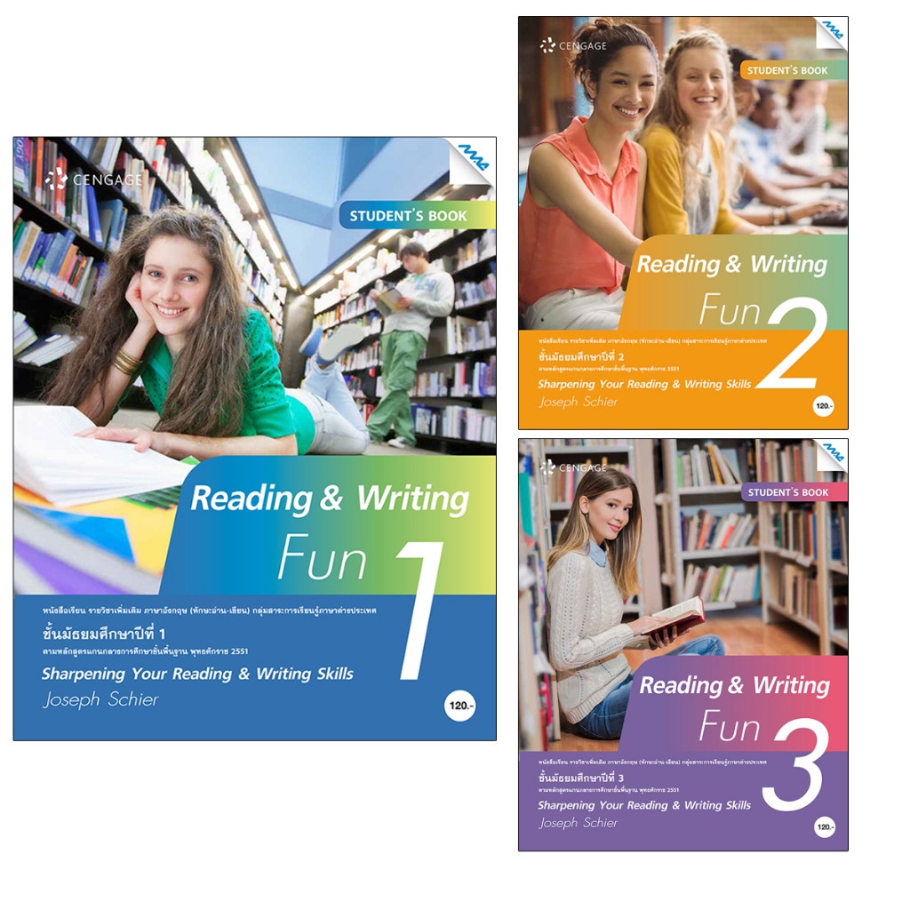 ทวพ หนังสือเรียนรายวิชาเพิ่มเติม ภาษาอังกฤษ Moving Up Critical Reading 1 - 3 ม.4 - 6 #ไทยวัฒนาพานิช