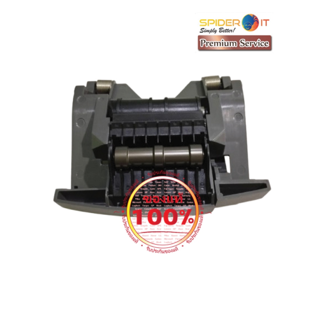 Kodak รุ่น 3E9097 Feed Module Lower Kodak il50 / il405 (ชุดลูดยางดึงกระดาษ) ด้านล่าง รับประกันของแท้