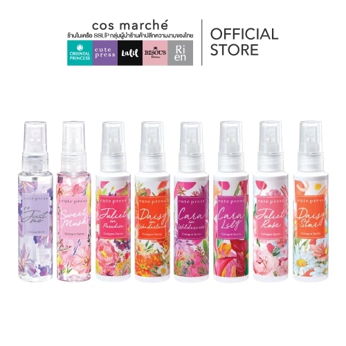 Cute Press Cologne Spray Collection 60ml. : cutepress คิวท์เพรส โคโลญ สเปรย์ น้ำหอม x 1 ชิ้น