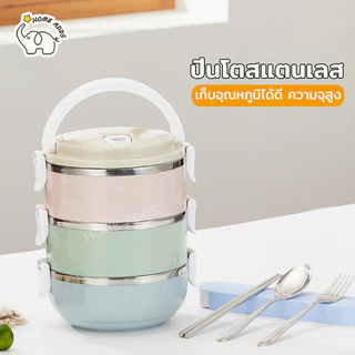 ปิ่นโต กล่องใส่ข้าว สเตนเลส 3ชั้น แบบแยกชั้น มีซิลิโคนกันหกได้ สามารถเก็บอุณหภูมิได้ 3-4 ชั่วโมง