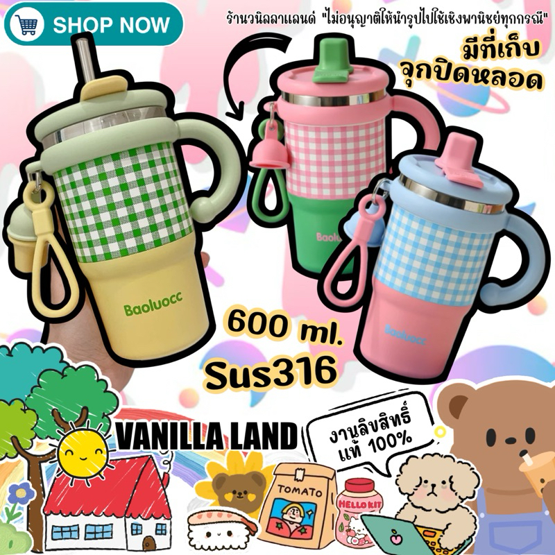 กระบอกน้ำ แก้วน้ำ เก็บอุณหภูมิ  600 ml. Sus316