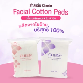 Cherie - สำลีแผ่นแบบไม่รีดขอบ 50 กรัม ผลิตจากฝ้ายบริสุทธิ์ 100%