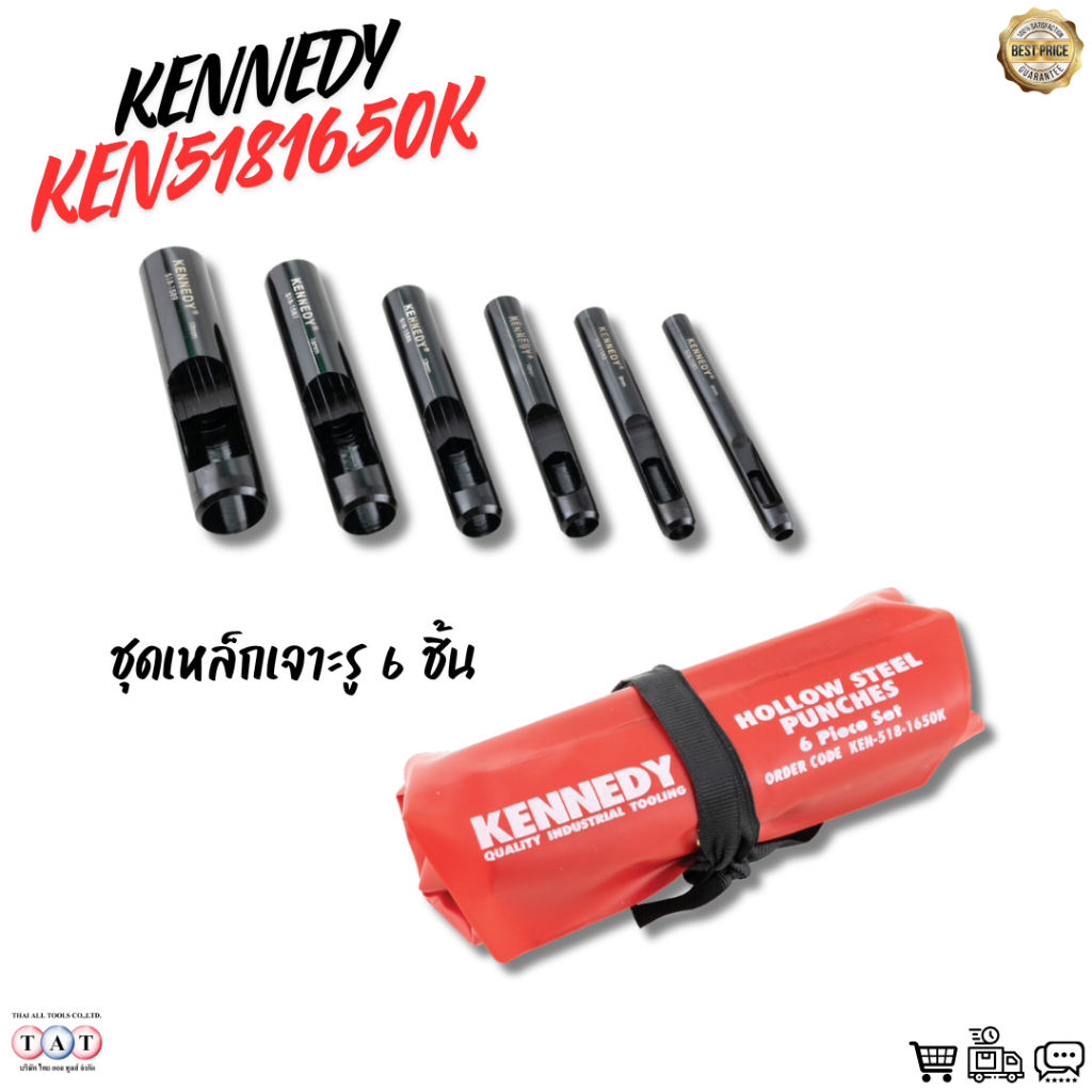 KENNEDY Carbon Steel Hollow Punch Set – ชุดเหล็กเจาะรู 6 ชิ้น KEN5181650K
