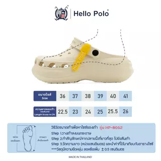 Hello Polo รองเท้า รองเท้าแตะมีรู ส้นตึก กันลื่น พื้นนิ่ม ลําลองระบายอากาศได้ดี ใส่แล้วสูง EVA นิ่มเหมือนเหยียบขี้HP8052