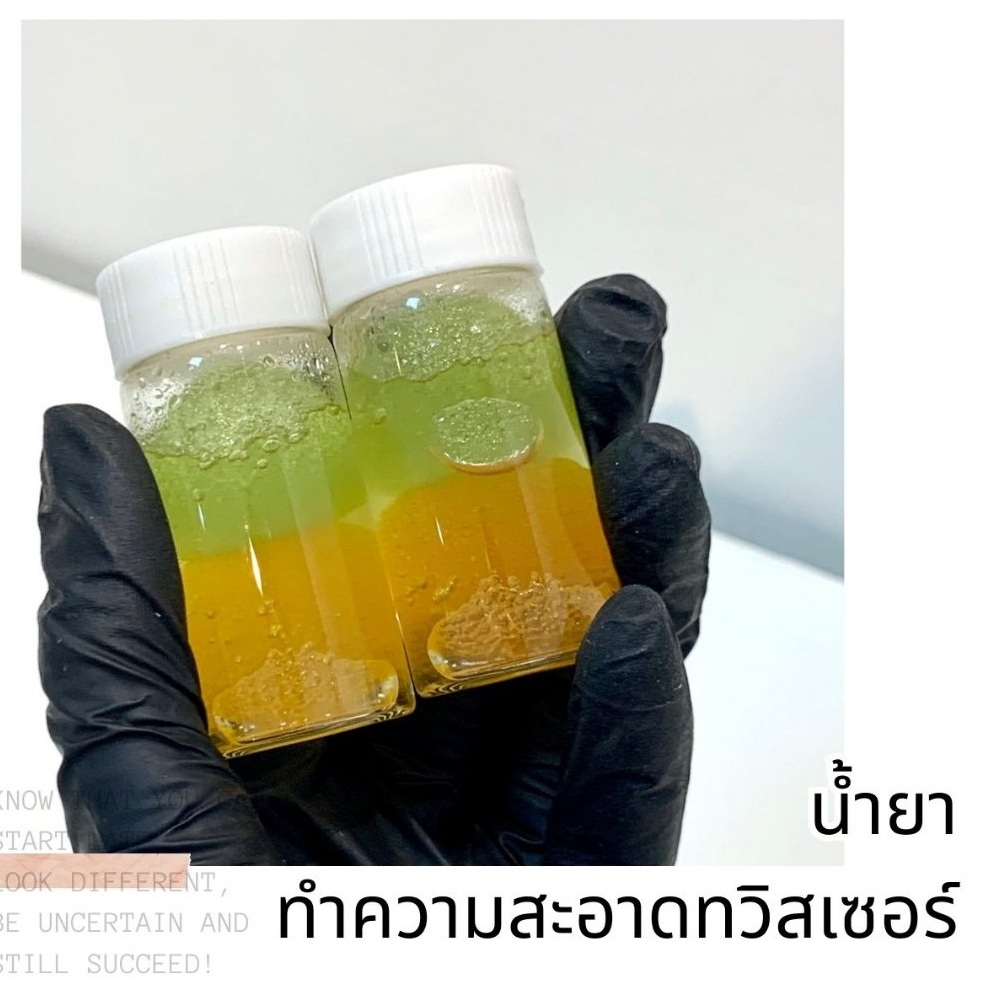 น้ำยาล้าง tweezer ล้างที่คีบที่ติดกาวให้สะอาด