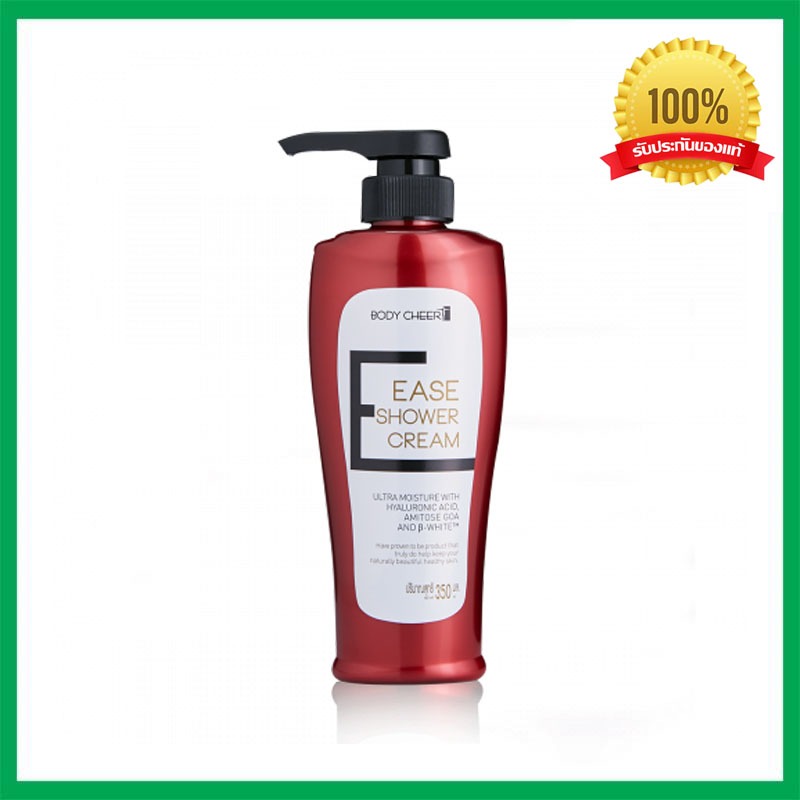 ครีมอาบน้ำสูตรเข้มข้น Ease Shower Cream