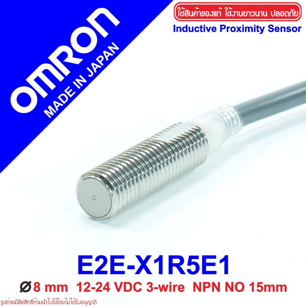 E2E-X1R5E1 OMRON Proximity Sensor E2E-X1R5E1 Proximity E2E-X1R5E1 OMRON E2E-X1R5E1 Proximity OMRON