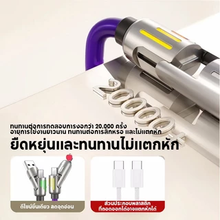 สายเคเบิลชาร์จเร็ว 4in1 สายชาร์จ Fast Charge 240w สายชาร์ประดับไฟ RGB สีสันสดใส สายยาว1เมตร2เมตร