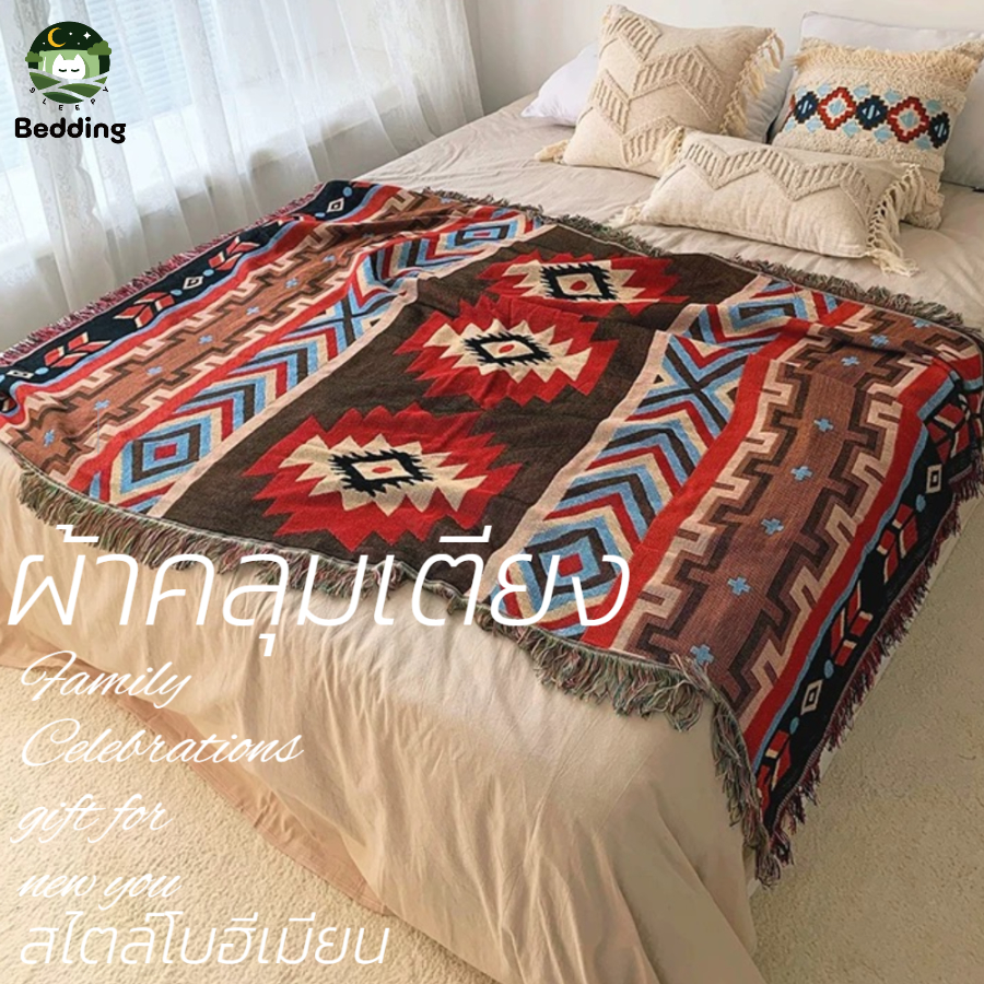 ผ้าปูที่นอน สไตล์โบฮีเมียน 3ฟุต 5ฟุต 6ฟุต ผ้าห่มคลุมนอน พรมพื้นบ้าน bedding