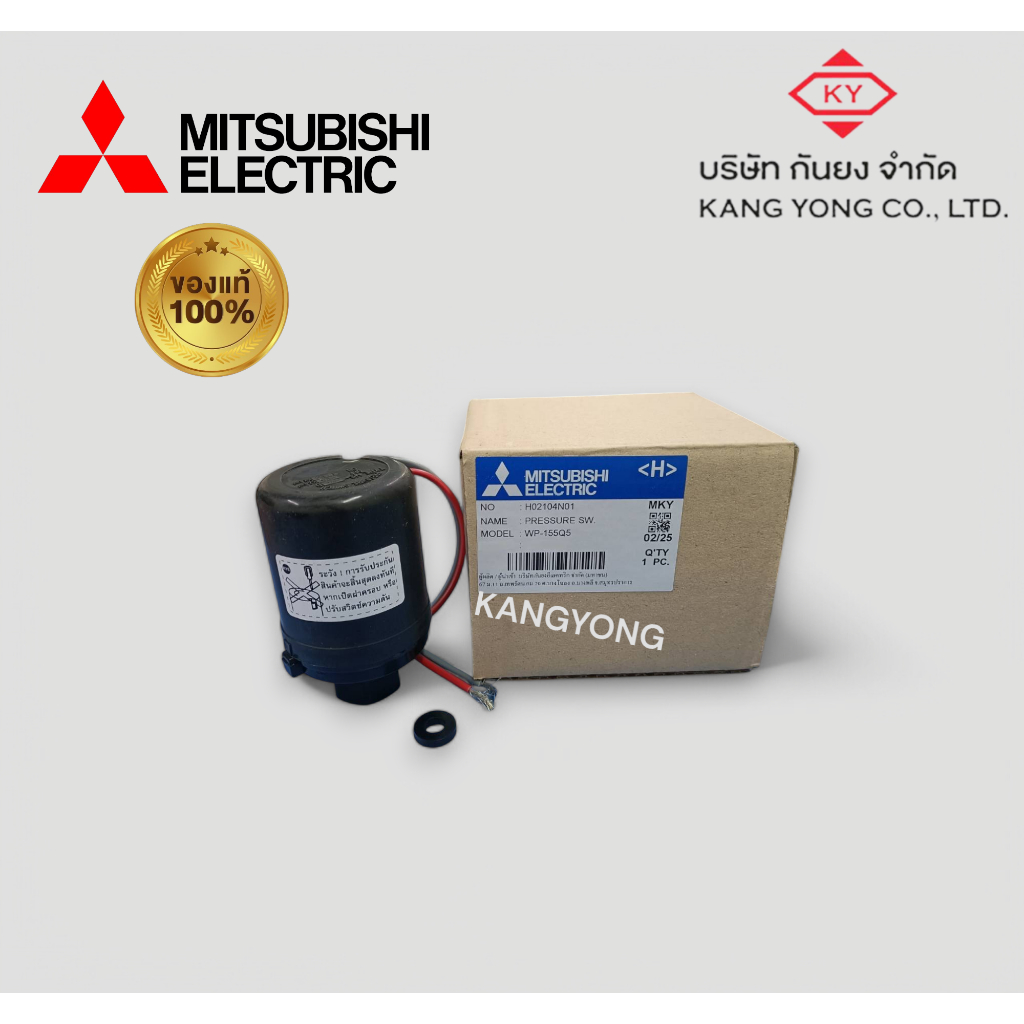 Mitsubishi Electric (parts) อะไหล่ปั๊มน้ำ สวิตช์ควบคุมแรงดันปั๊มน้ำ (H02104N01) *ไม่รับเปลื่ยนสินค้า