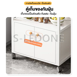 LD130cm ชั้นวางของในครัว ชนิดไม้+โครงเหล็ก ชั้นวางอเนกประสงค์ ประหยัดพื้นที่