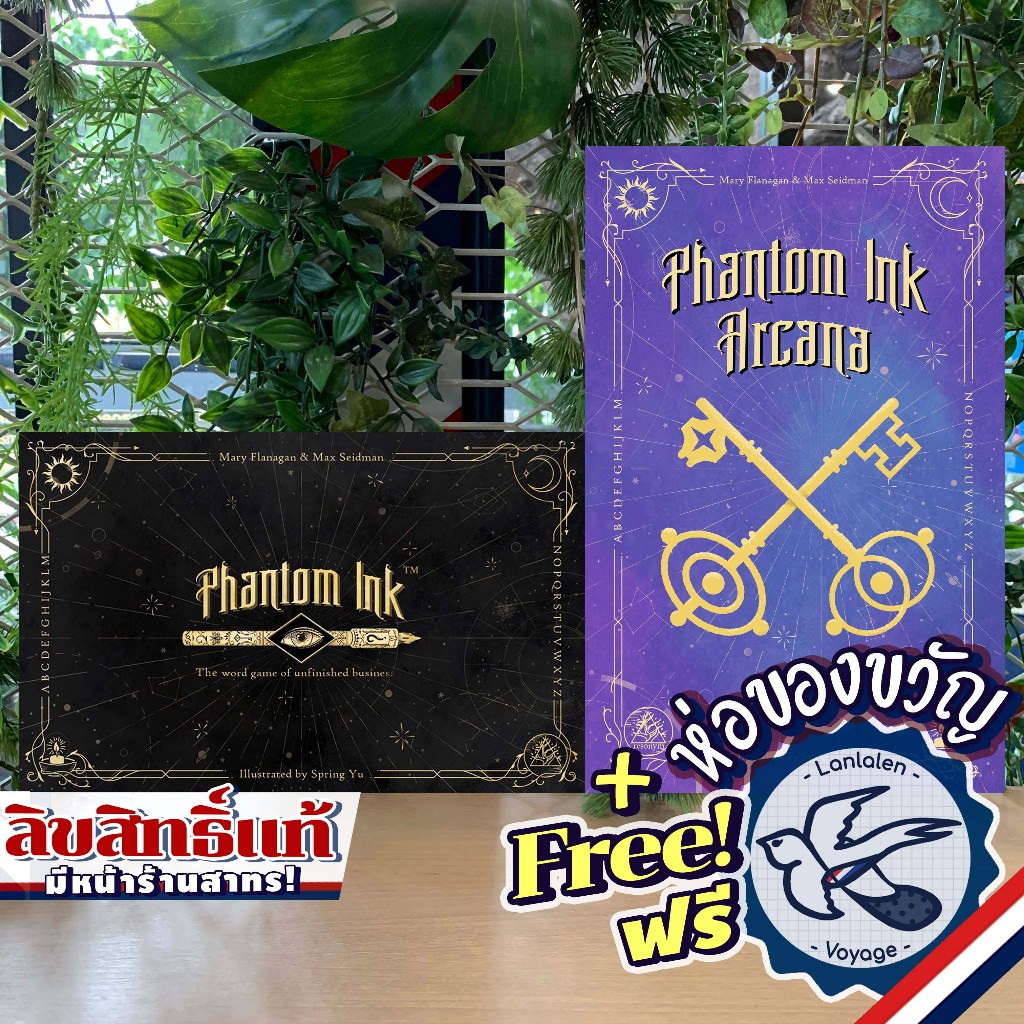 Phantom Ink / Arcana KS Edition ห่อของขวัญฟรี [Boardgame]