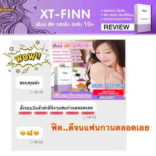 KIKI กีกี้ อกฟูรูฟิต ตกขาว ยากระชับช่องคลอด ลดกลิ่นน้องสาว น้องสาวฟิตกระชับ 20 วัน อาหารเสริมผู้หญิง