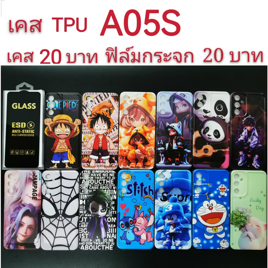 เคส สำหรับ SAMSUNG A05S  เคส ลายการ์ตูน น่ารัก  เคสโทรศัพท์มือถือ A05S