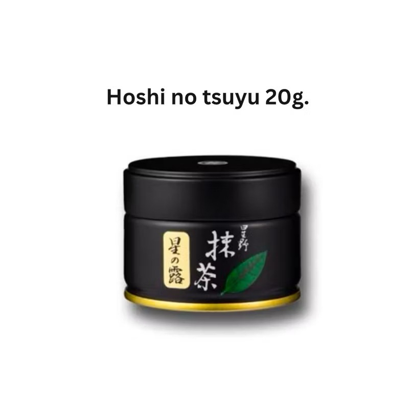 พร้อมส่ง*** Hoshi no tsuyu 20g.💛