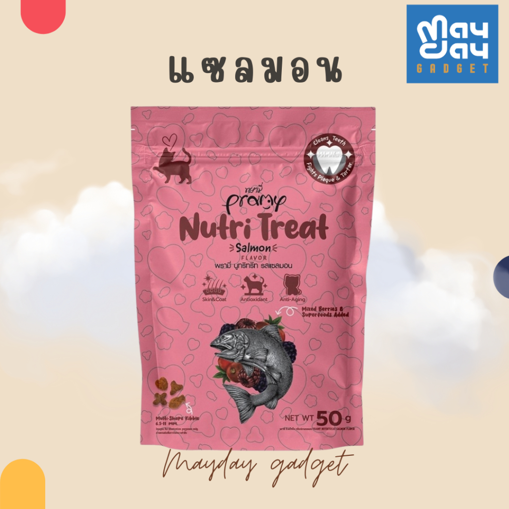 Pramy Nutri Treat ขนมขัดฟันแมว ขนมแมวอบกรอบ 50กรัม MaydayGadget - รูปที่ 4