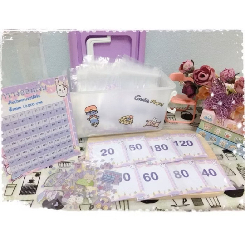 🌈กล่องออมเงิน 10,000 บาท  ออม 100 วัน 💕ลายน้องกระต่าย สุดน่ารัก‼️พร้อมส่ง