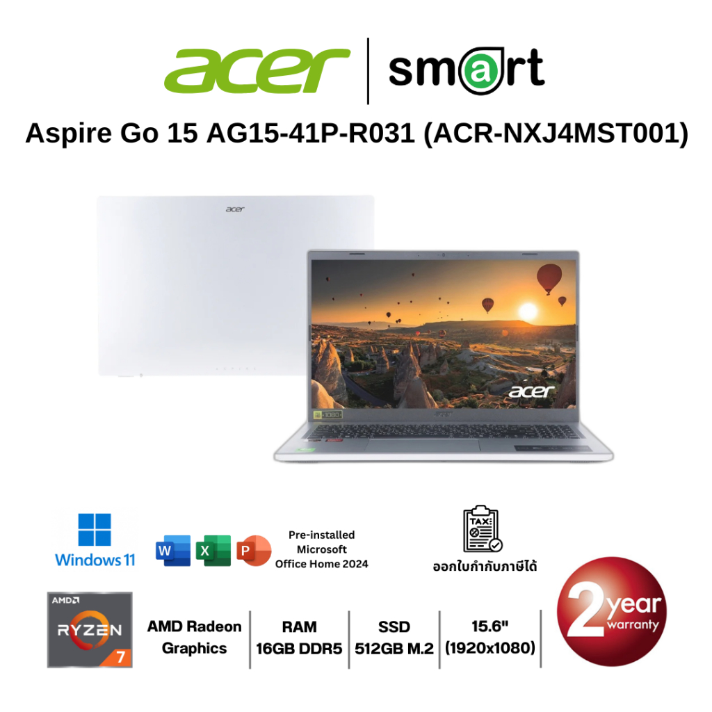 Acer Aspire Go 15 AG15-41P-R031 Ryzen 7 7735HS/16GB/512GB/15.6"/Win11+Office (Pure Silver)