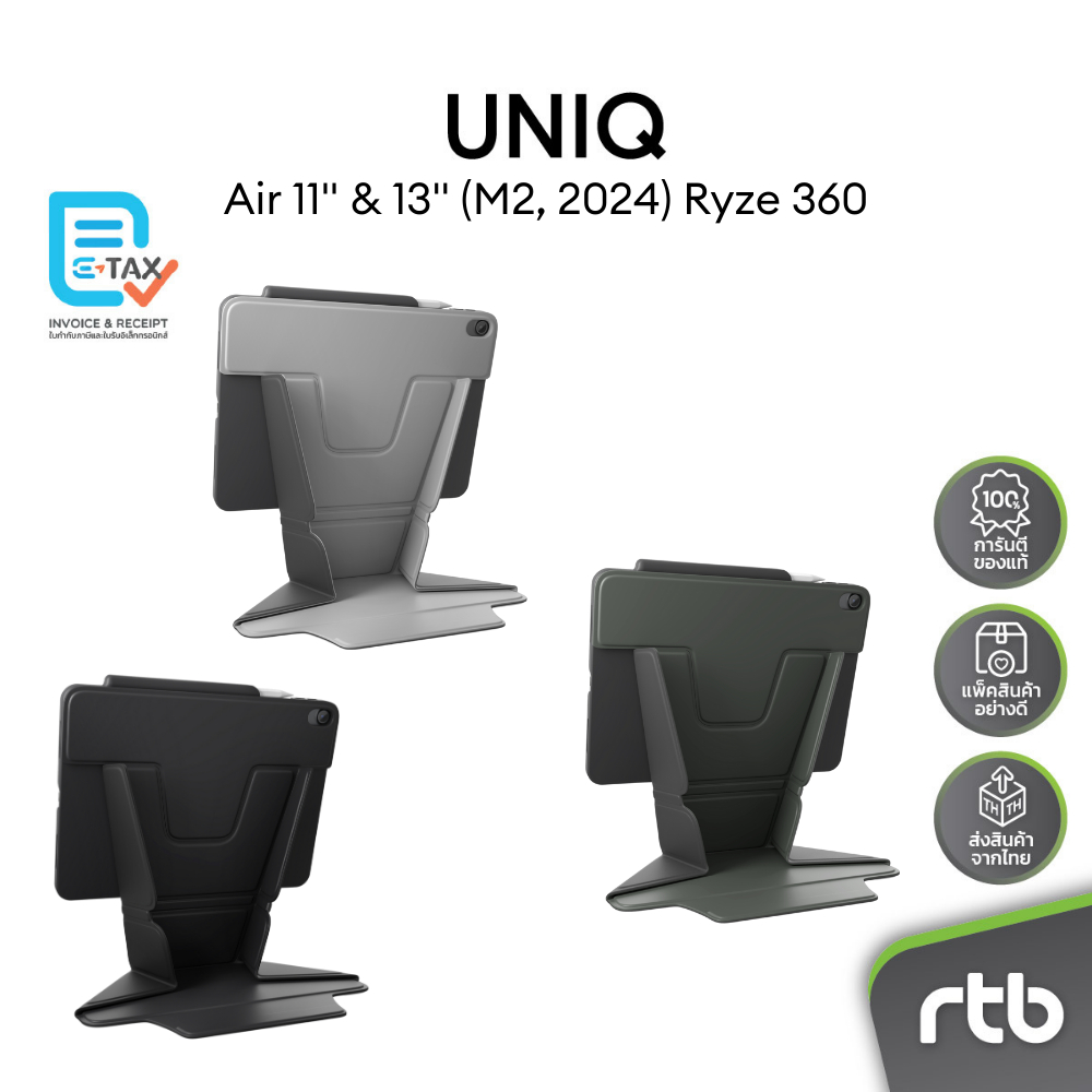 UNIQ เคสสำหรับ iPad Air 11” & Air 13" รุ่นที่ 6 (M2, 2024) รุ่น Ryze 360 by RTB