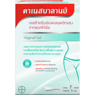 เจลสำหรับทาผิวหนังอักเสบ คาเนสบาลานซ์**ไม่ระบุ ชื่อสินค้า*****พร้อมส่ง 🚚ส่งด่วน 1วัน