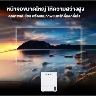 โปรเจคเตอร์พกพา! T2 Mini ,T2 Pro , HY300 Full HD รองรับมือถือ/YouTube/HDMI (รับประกัน1ปี)