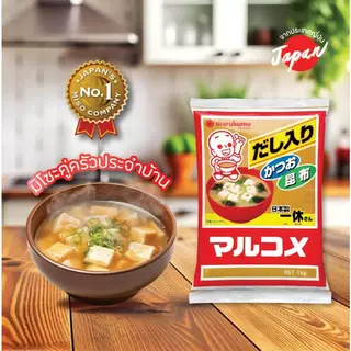 MARUKOME IKKYU SAN MISO 1KG มารุโคเมะ อิคคิวซัง มิโซะ 1 กก.(สำหรับทำซุป)