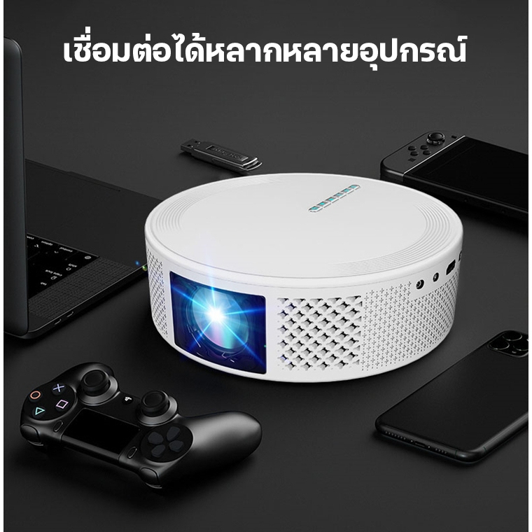 UDelectronic โปรเจคเตอร์ Projector T269 FHD 1080P ระบบ รูปที่ 2