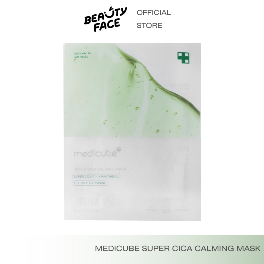 พร้อมส่ง - มาส์กหน้าเกาหลี มาส์กหน้า มาส์กเกาหลี MEDICUBE super cica calming mask - แผ่น