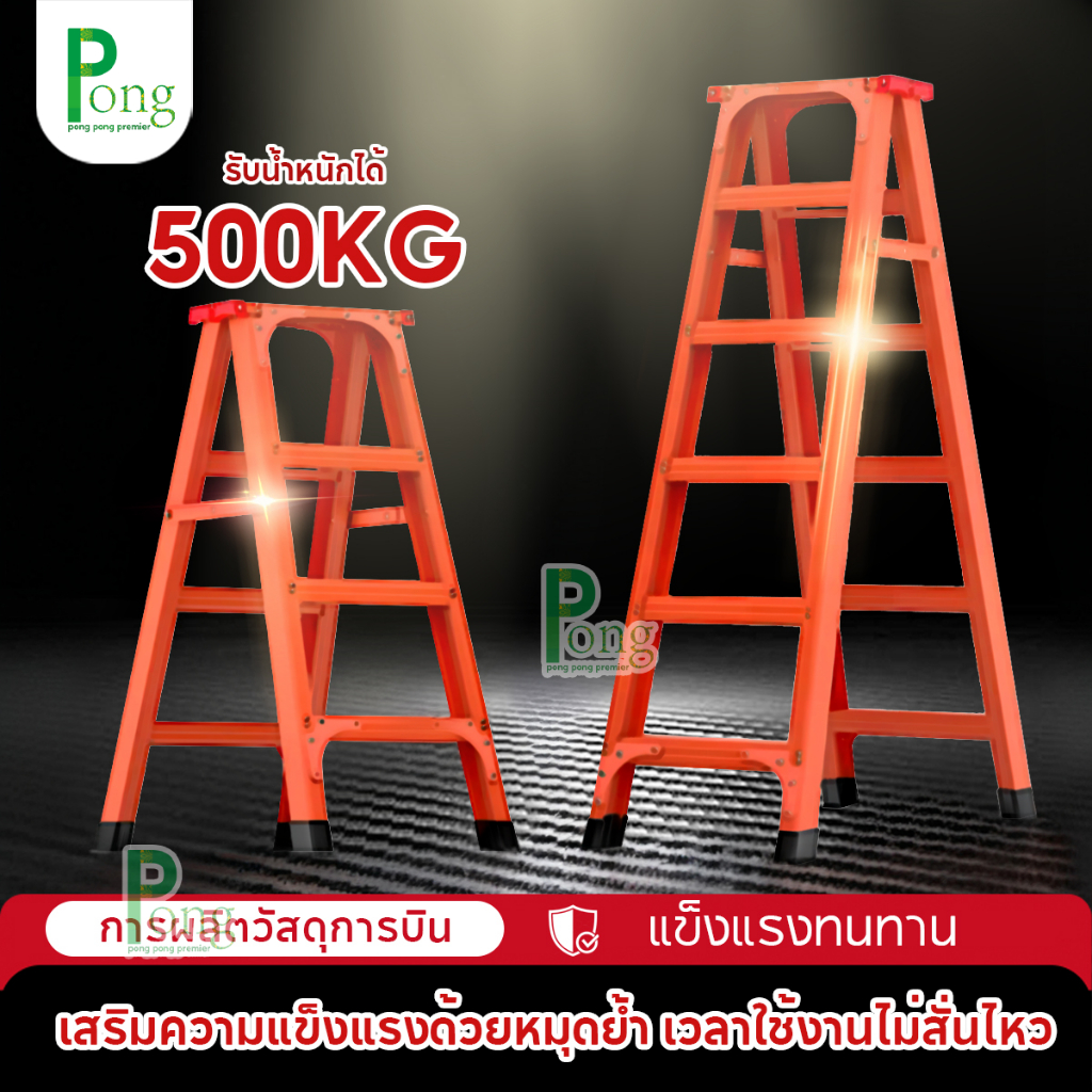 210CM บันได บันไดพับได้ บันไดอลูมิเนียม อัพเกรดใหม่เอี่ยม รับน้ำหนักได้ 1000kg 4-7 ชั้น ทนทานและทนทาน