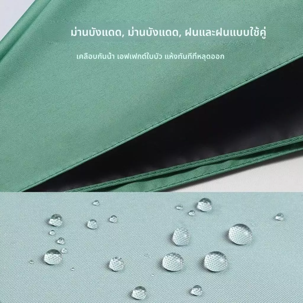 ร่มแคปซูล พับพกพา กันUV 100% มินิมอล thumbnail 8