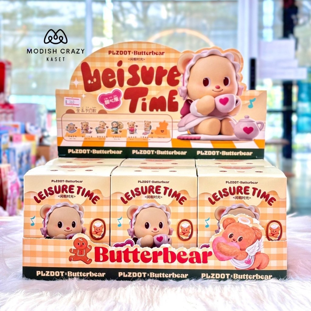 【แท้💯％】PLZDOT • Butterbear  Leisure Time Series