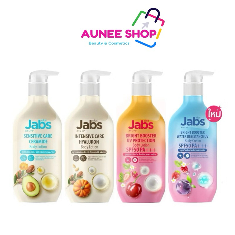 โลชั่น Jabs Body Lotion 450ml แจ๊บส์ บอดี้ โลชั่น กันแดด ครีม บำรุงผิว ครีมกันแดด ผิวแพ้ง่าย ผิวแห้ง