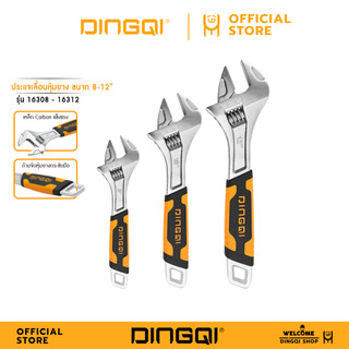 DINGQI ประแจเลื่อนหุ้มยาง 8 นิ้ว 10 นิ้ว 12 นิ้ว รุ่น 16308-12