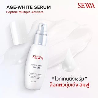 SEWA - Age White Serum - MOISTURIZERS