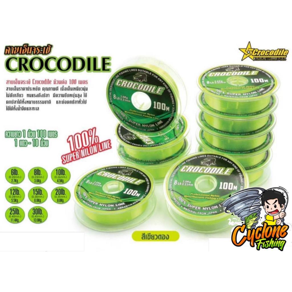 สายเอ็นตกปลา สายเอ็นโหลดจระเข้ CROCODILE EXTRA STRONG (100 m./ม้วน)