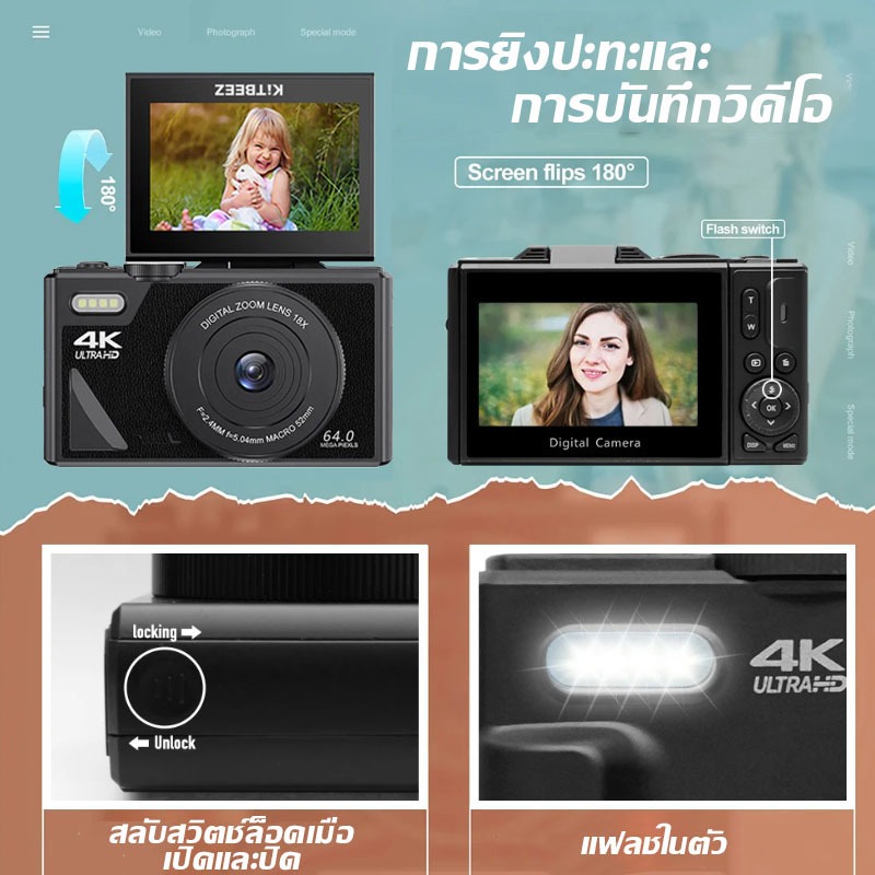 กล้องดิจิตอล WIFI Digital Camera 64MP 4K 18X กล้องเซลฟี่หน้าจอพลิกได้ 180° กล้องถ่ายวิดีโอรูป Vlogกล้องสำหรับการเดินทาง