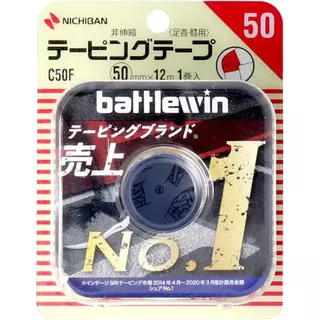 Battlewin Taping Tape รุ่น C50F (Non- Elastic) เทปล็อคชนิดไม่ยืดหยุ่น พยุงข้อต่อ บรรเทาอาการบาดเจ็บ เทปญี่ปุ่นบรรเทาปวด