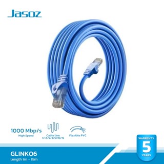 ⚡ส่งจาก กทม⚡สาย Jasoz Ethernet สายแลน Cat6 LAN ของแท้ ยาว 1M…