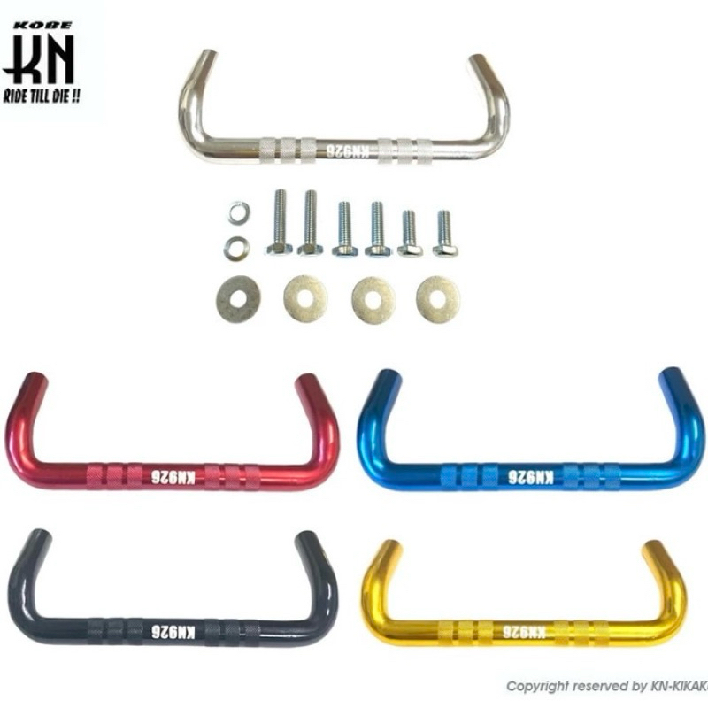 บาร์ยกป้ายทะเบียน KN ของแท้