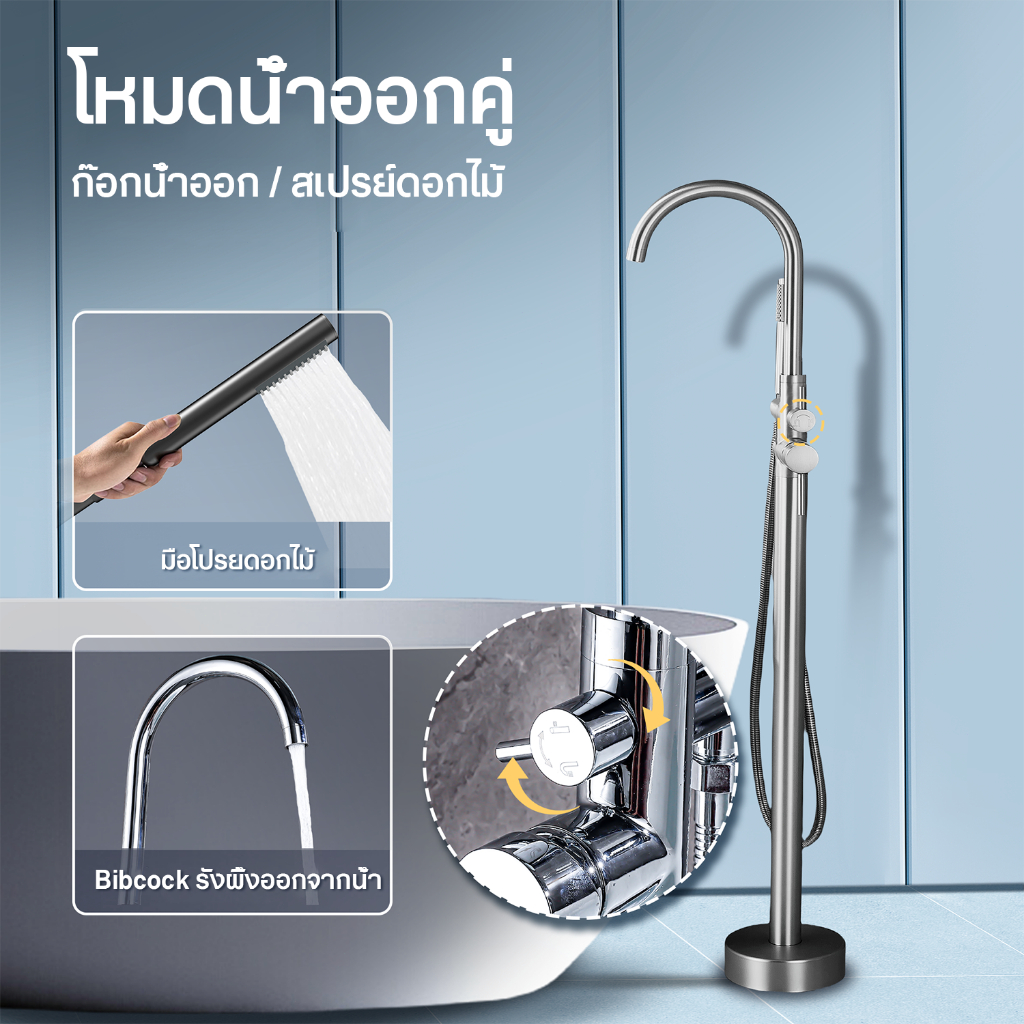 ⚡พร้อมส่ง⚡อ่างอาบน้ำแนวตั้ง ก๊อกน้ำร้อนและเย็น ก๊อกน้ำแนวตั้ง อ่างอาบน้ำ ทองแดงทั้งหมด ท่อน้ำเชื่อมต่อกับผนังหรือบนพื้นA - รูปที่ 3