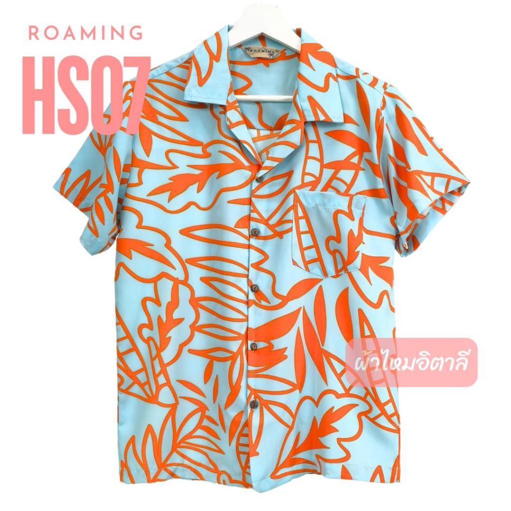 ROAMING HS07 เสื้อฮาวาย เสื้อครอบครัว ผ้าไหมอิตาลี ยับยาก ไม่ต้องรีด Italian Silk Hawaiian Shirts (ใบไม้ส้มพื้นฟ้า)