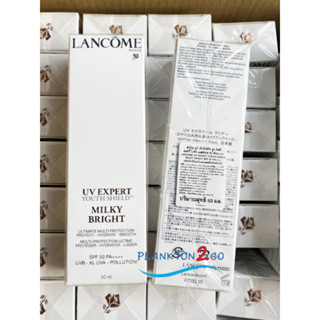 กันแดด Lancome UV Expert Youth Shield Milky Bright Multi-Pro…