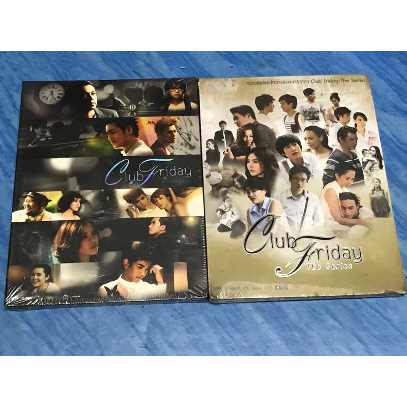 CD,ซีดีเพลงไทย (P) Club Friday ,แผ่นแท้ลิขสิทธิ์ มาสเตอร์ มือ 1