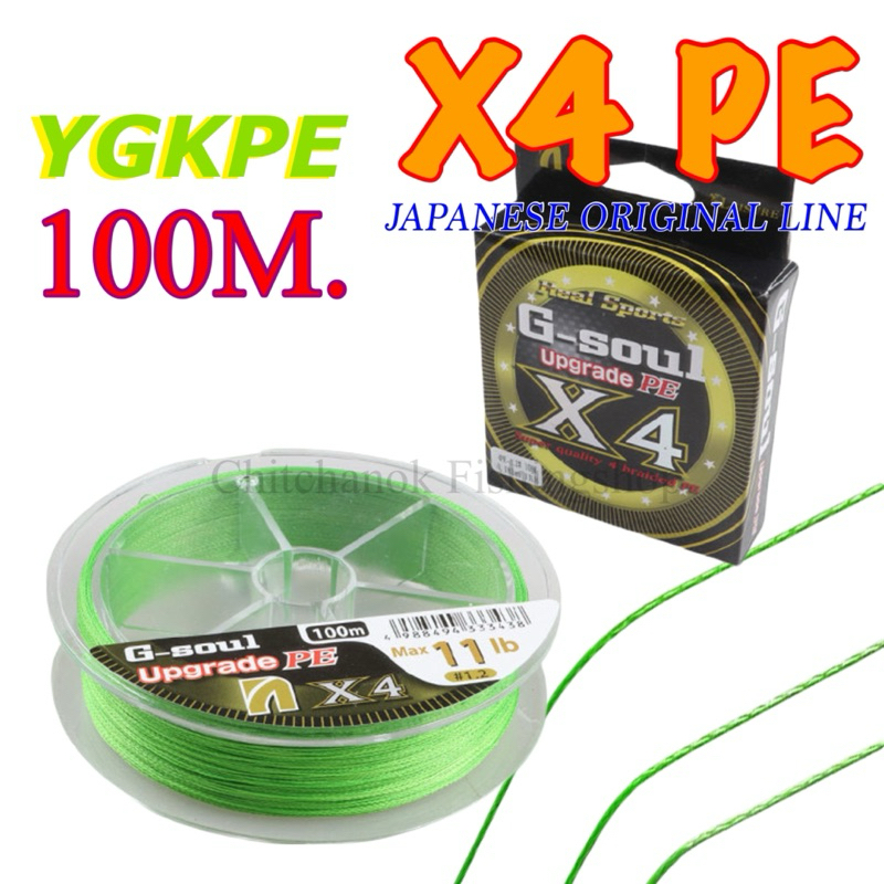 มาใหม่ สายเบ็ดตกปลา PE X4 Micro-PE YGK G-SOUL อัพเกรด 4 ถัก 100 ม. แข็งแรงมาก