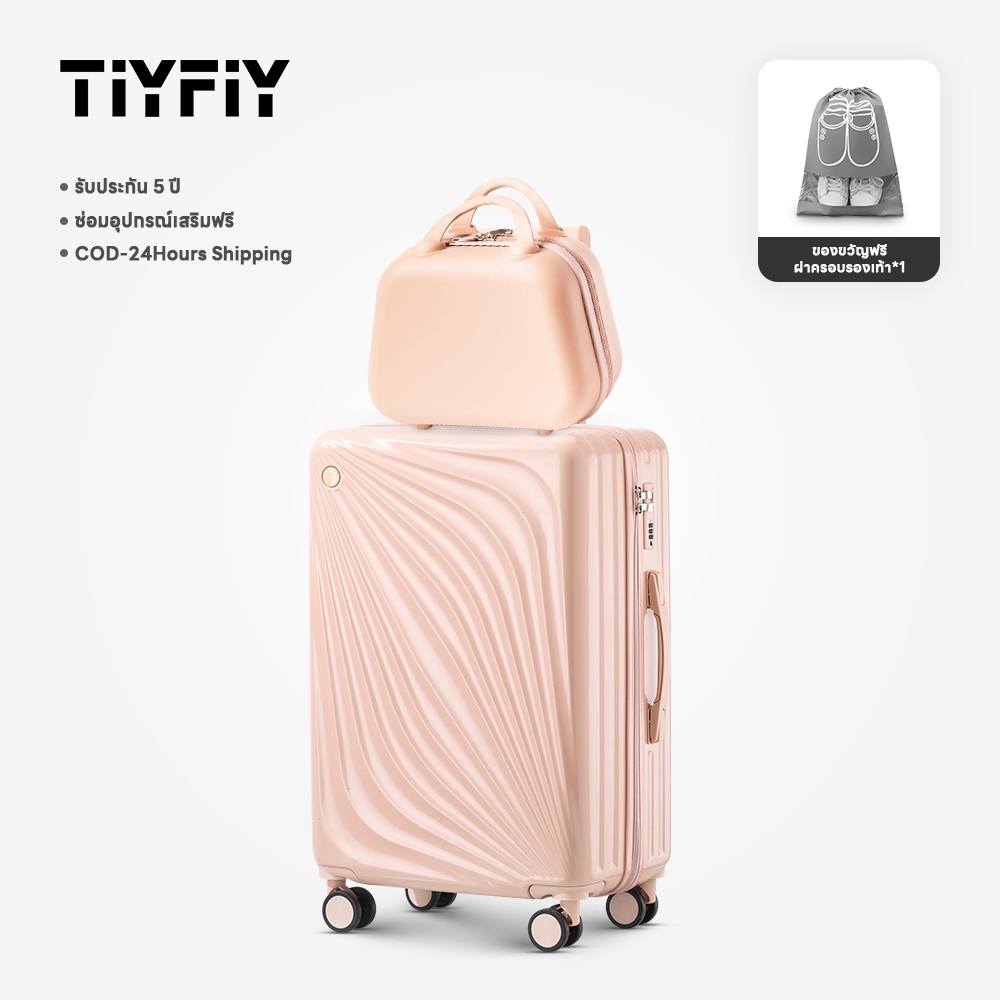 TIYFIY กระเป๋าเดินทาง 14/20/24/28นิ้ว กระเป๋าเดินทาง28 กระเป๋าเดินทาง20 luggage (With 14 inches makeup bag) ราคา ถูกที่สุด ดีลบีเคเค แกลเลอรีภาพที่ 3