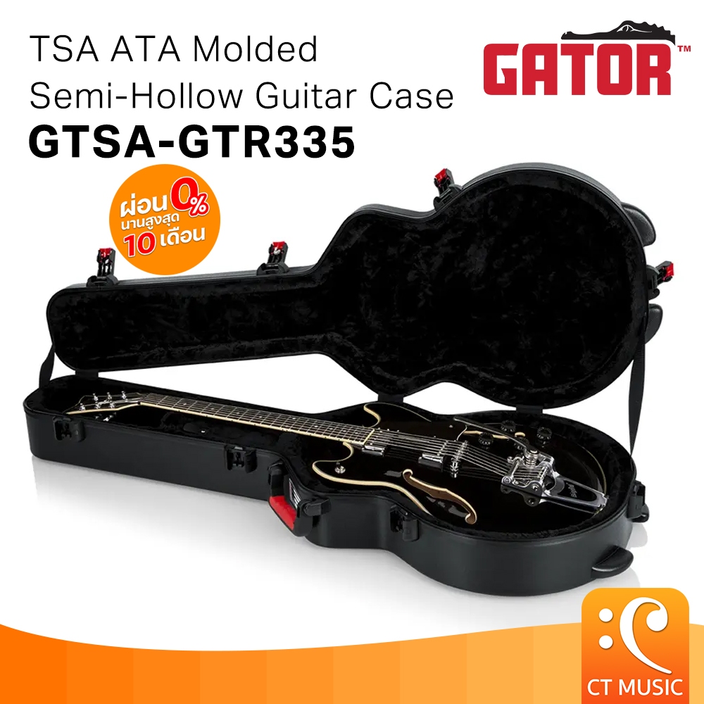 Gator TSA Series ATA Molded Semi-Hollow Guitar Case GTSA-GTR335 เคสกีตาร์ไฟฟ้า ฮาร์ดเคส กีตาร์ไฟฟ้า