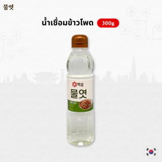 คอร์น ไซรัป 700ml น้ำเชื่อมข้าวโพด 물엿 น้ำเชื่อมเกาหลี Corn Syrup Cooking syrup
